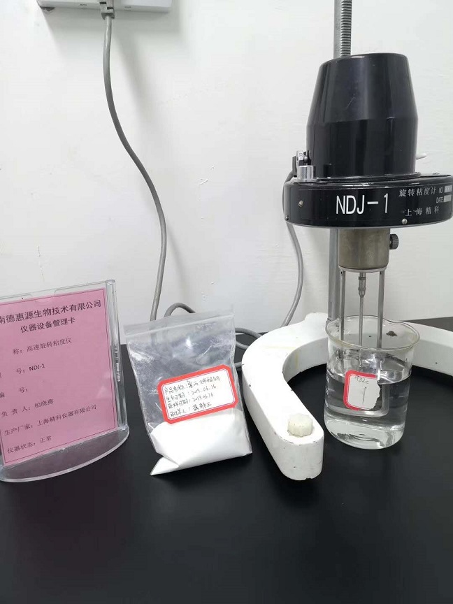 食品级高粘度聚丙烯酸钠