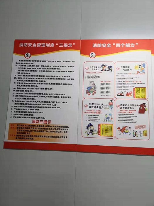 工厂消防安全不容忽视