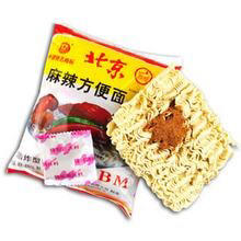 我们都背叛了河南方便面