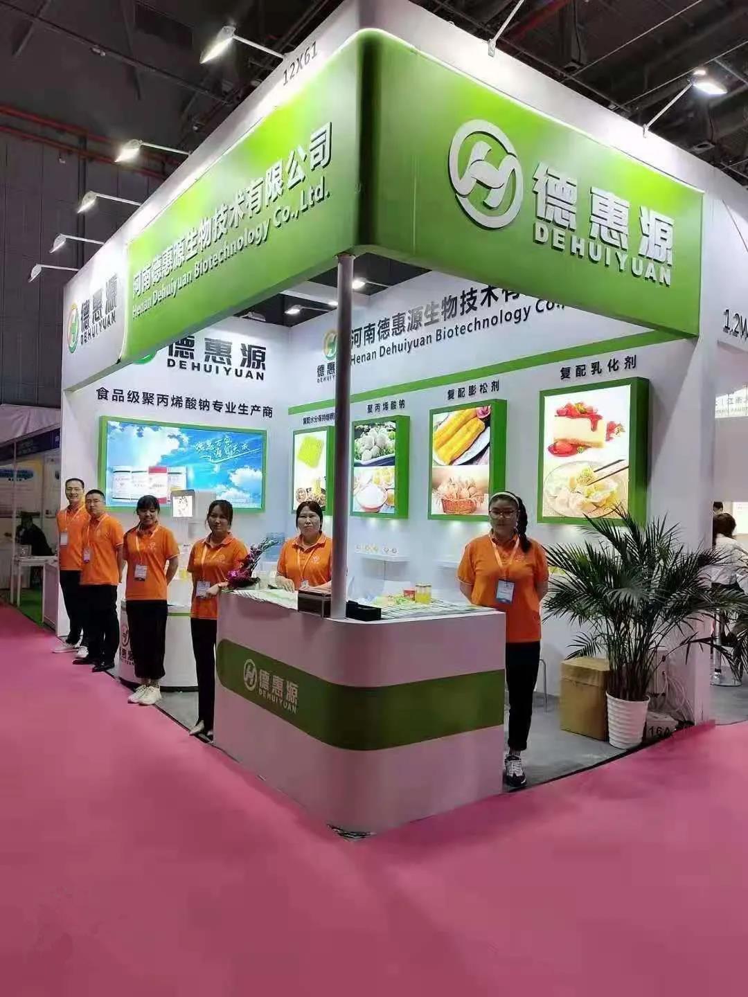 河南德惠源上海展会，重庆展会 反响热烈