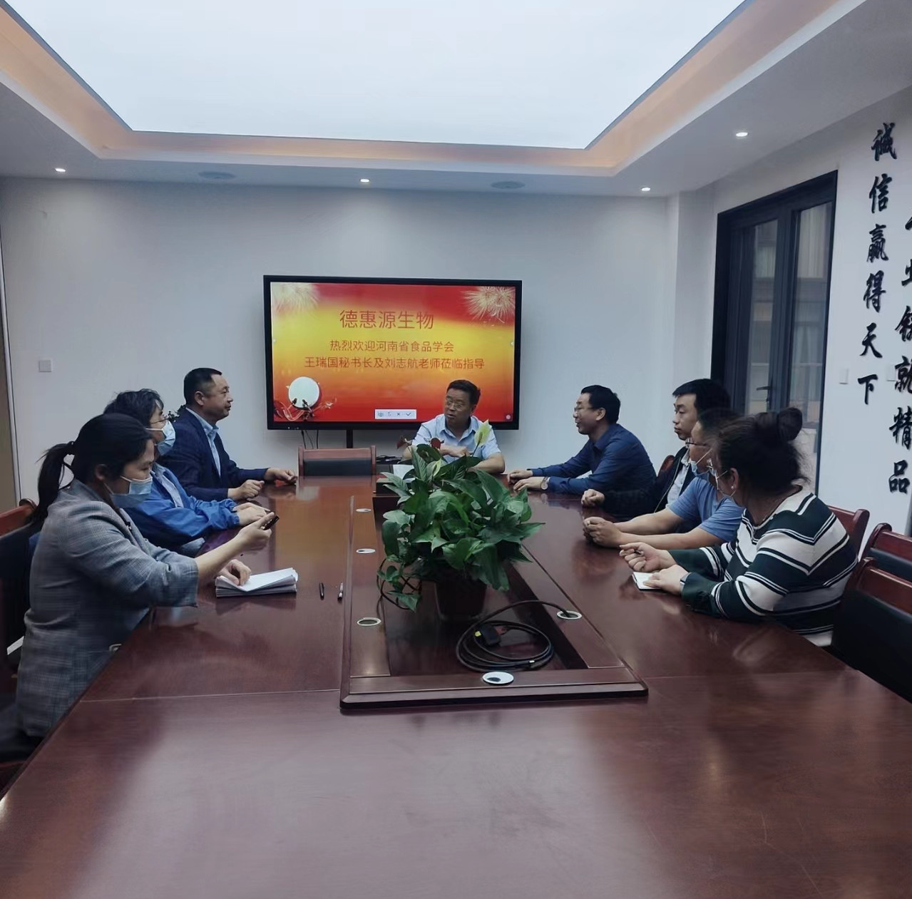 欢迎领导莅临指导